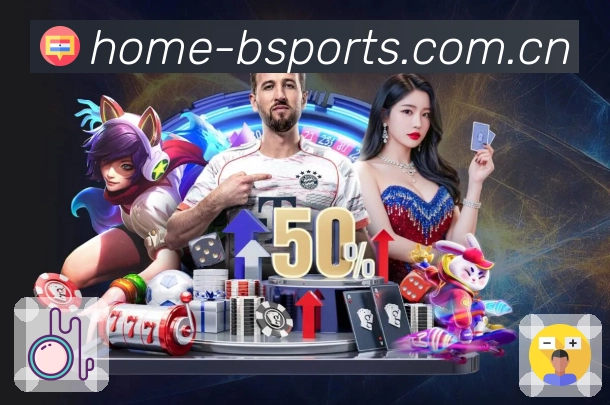 B体育 体育赛事与数据服务平台